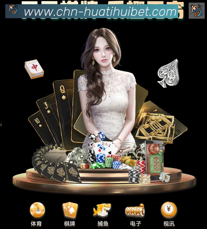华体会体育APP下载品牌故事